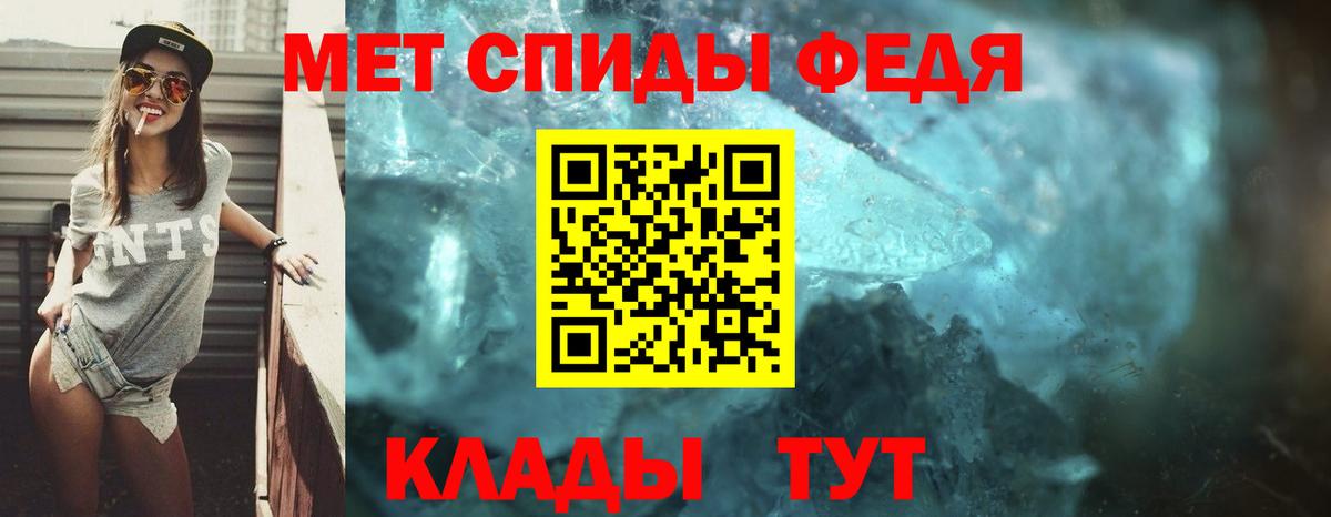 Amphetamine  АМФ VHQ  Амфетамин  Вход с VPN  Белорецк 