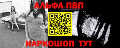 меф Шебекино