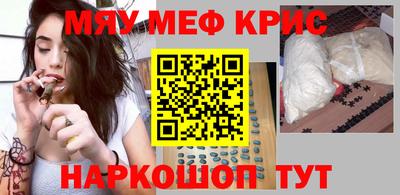 круглые Шелехов