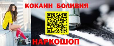 круглые Шелехов