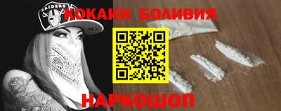 круглые Шелехов