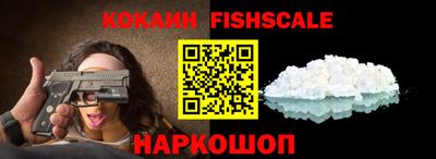 ешки Шахты