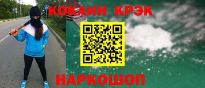 ешки Шахты