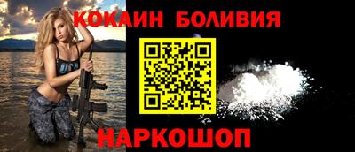 ешки Шахты