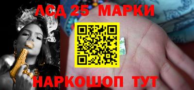 круглые Шелехов