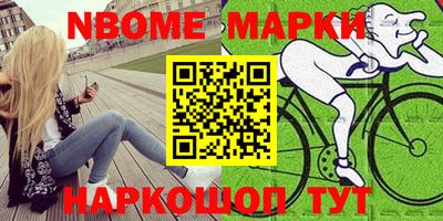 меф Шебекино