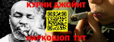 меф Шебекино