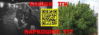 круглые Шелехов