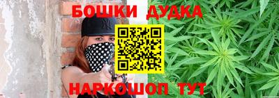 круглые Шелехов