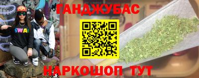 ешки Шахты