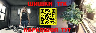 меф Шебекино