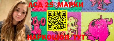 меф Шебекино