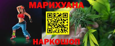 меф Шебекино