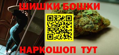меф Шебекино