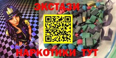 меф Шебекино