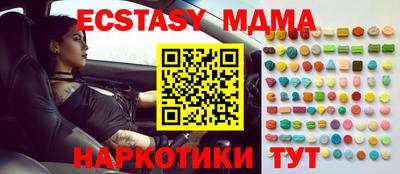 ешки Шахты