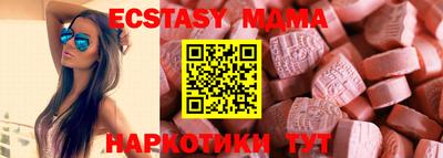 меф Шебекино