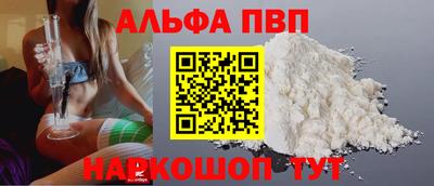 ешки Шахты