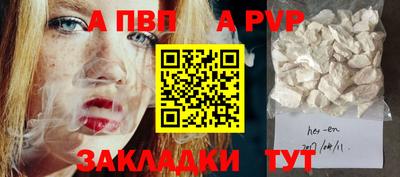 ешки Шахты