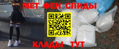 круглые Шелехов