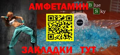 круглые Шелехов
