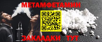 круглые Шелехов