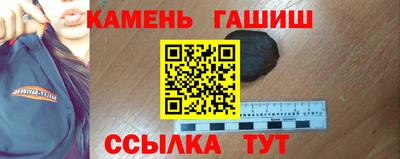 круглые Шелехов