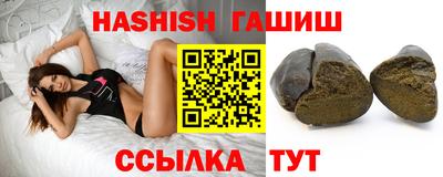 круглые Шелехов