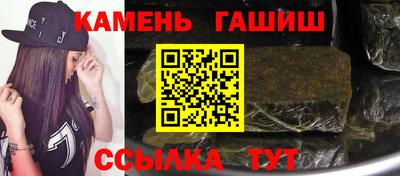 меф Шебекино