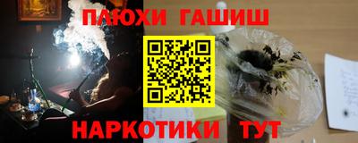 ешки Шахты