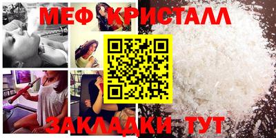 круглые Шелехов