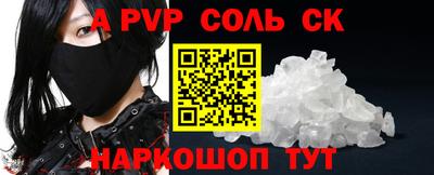 ешки Шахты