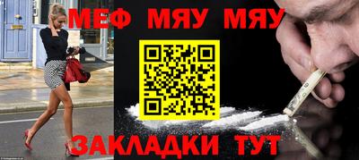 круглые Шелехов