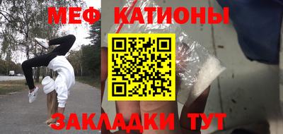 круглые Шелехов