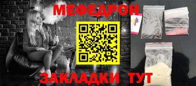 ешки Шахты
