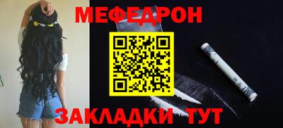 круглые Шелехов