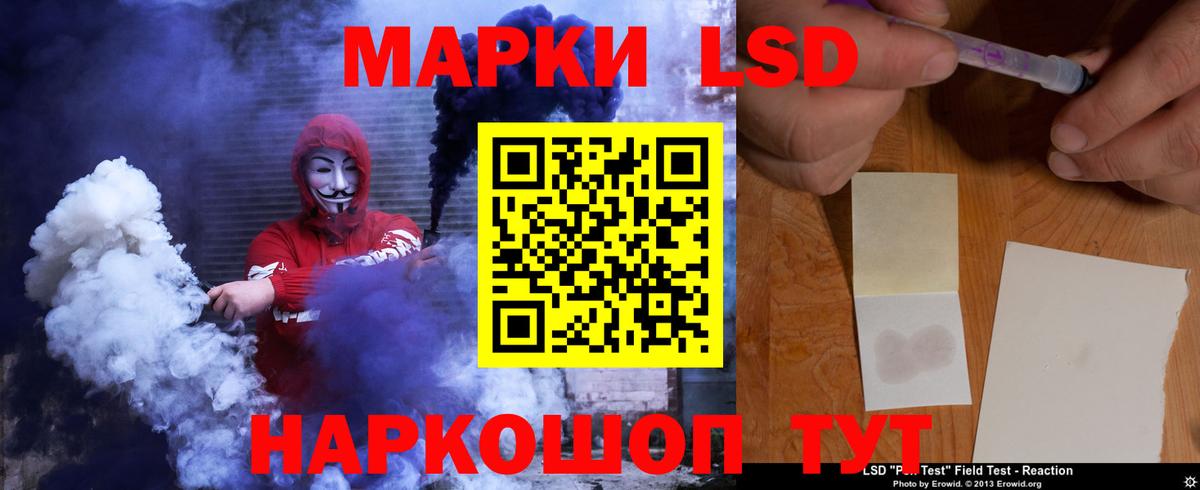 ЛСД экстази ecstasy  гидра как зайти  LSD-25 экстази  Белорецк  Лсд 25 экстази ecstasy  Вход с VPN 