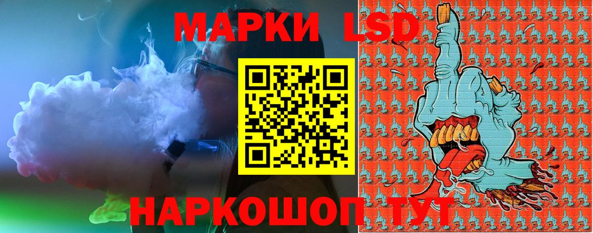Марки N-bome 1,8мг  Вход с VPN  Белорецк 